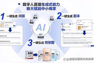 新利18娱乐登录截图2